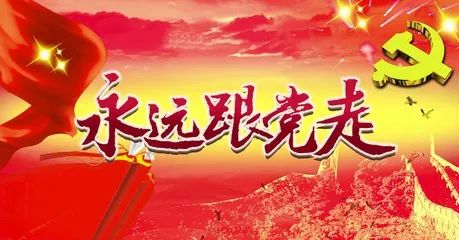 公司開(kāi)展“輝煌七十載，筑夢(mèng)新時(shí)代”     主題知識(shí)競(jìng)賽